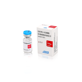 Molgramostim