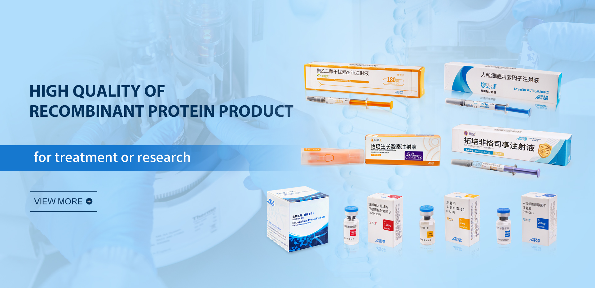 Leading Innovations in Hepatitis and Cytokines - AMOYTOP