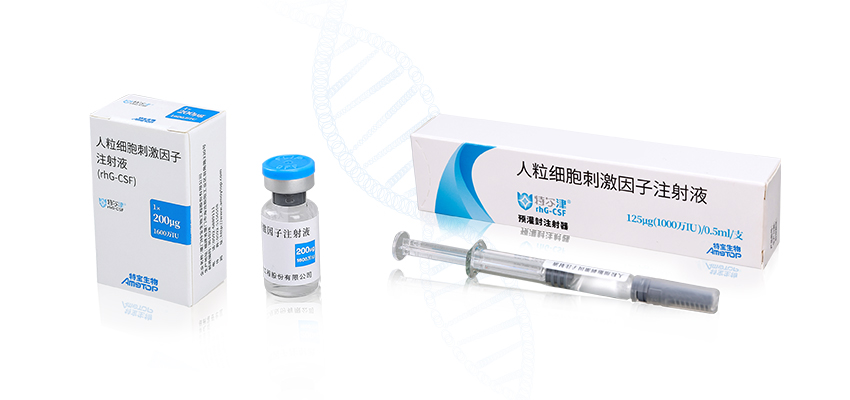 Filgrastim