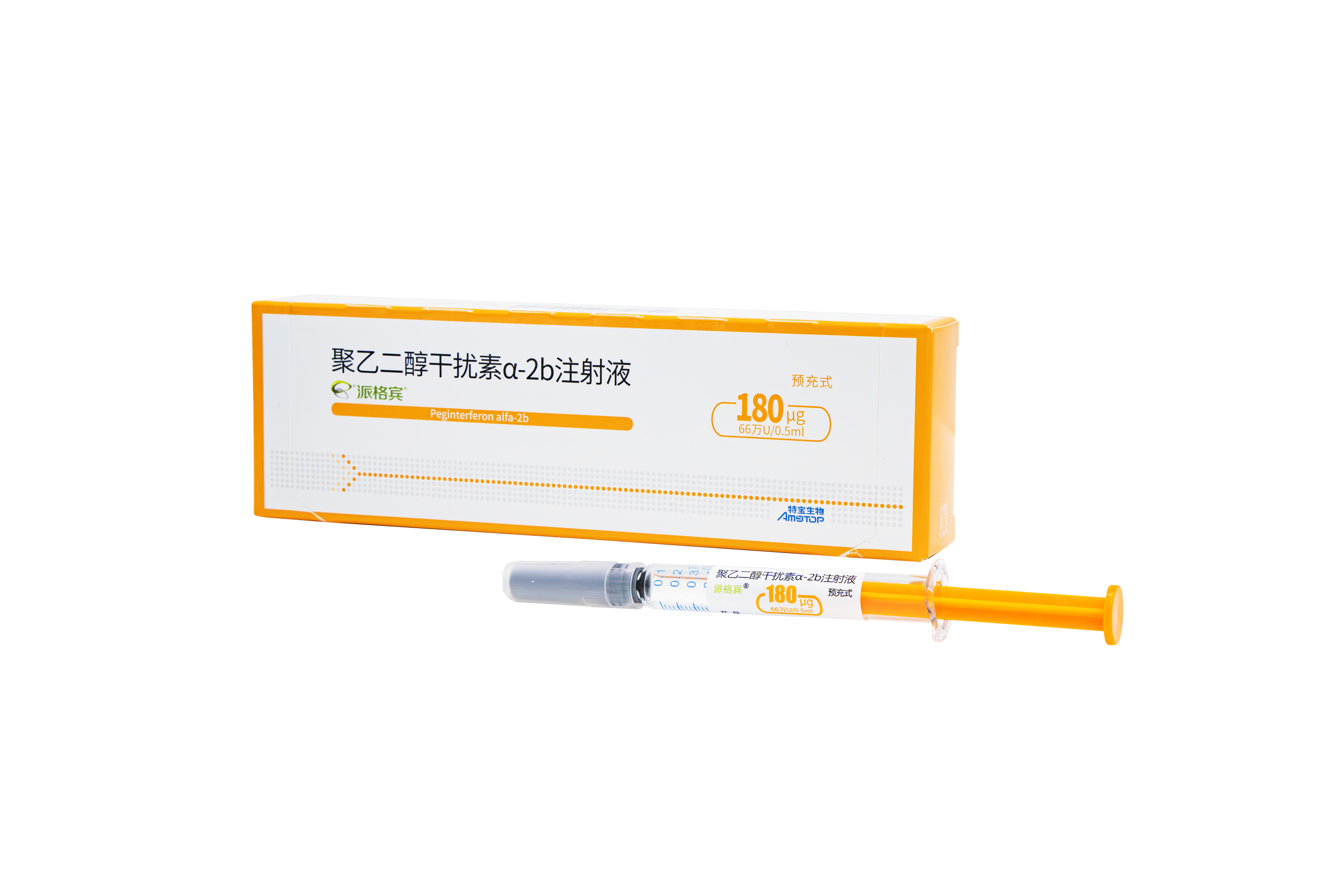 Peginterferon Alfa-2b